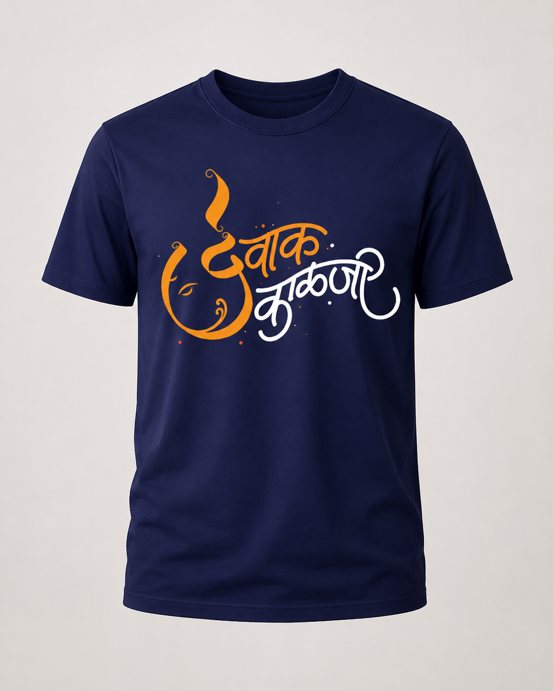 Vakratunda Tee