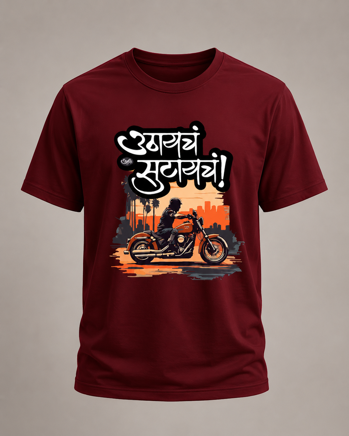 Umyachi Swari