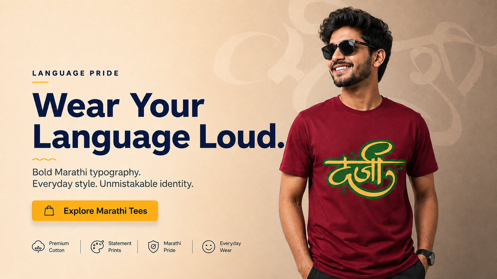 Shop Marathi Tees — Wear your language loud